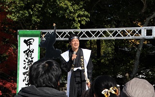 甲賀流忍者祭で挨拶する市長